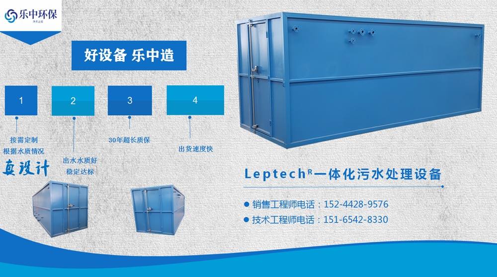 污水處理涉及哪些步驟？簡談污水處理流程2